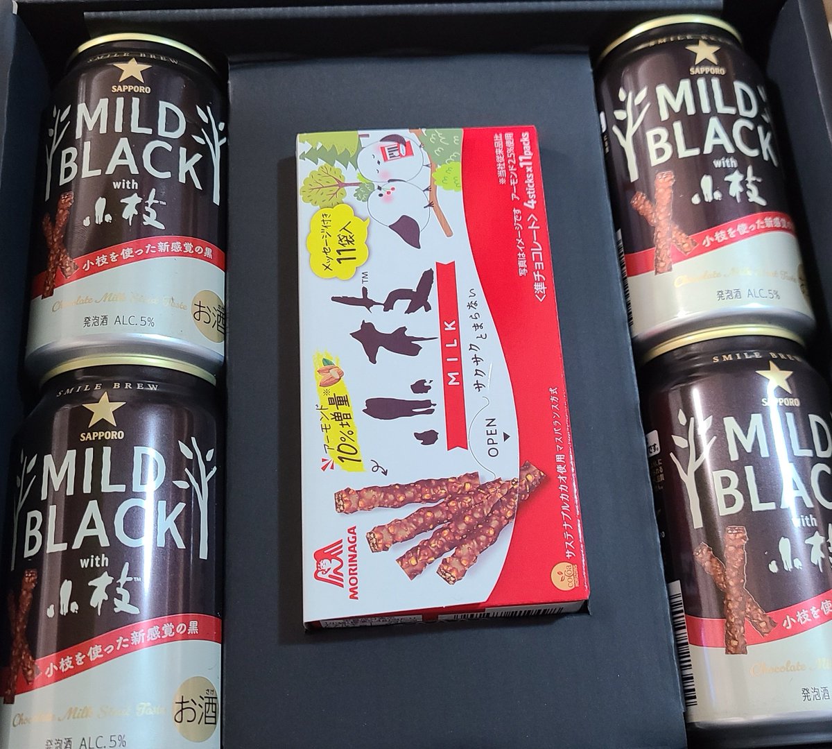 consadole_rbv's tweet photo. なんか来た、
これはビターチョコの美味しいビール🍺
サッポロビール最高🙌

#サッポロビール
#HOPPINGARAGE
#小枝 https://t.co/9mrdKMntft