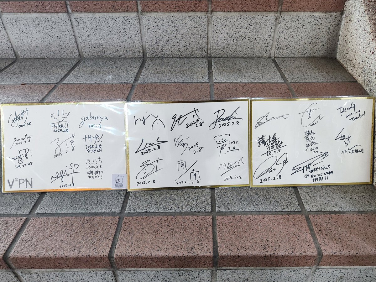 #V2PN
大家辛苦了
很棒的活動