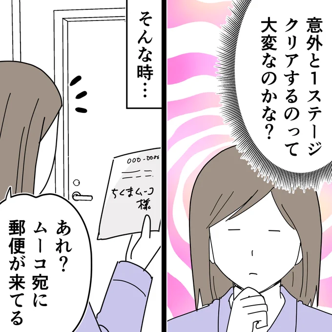 (2/3)
料金については、1年分の基本料に加えて先取りするほど追加料金がかかるんですけど、
詳しくは公式サイトをご覧ください。 