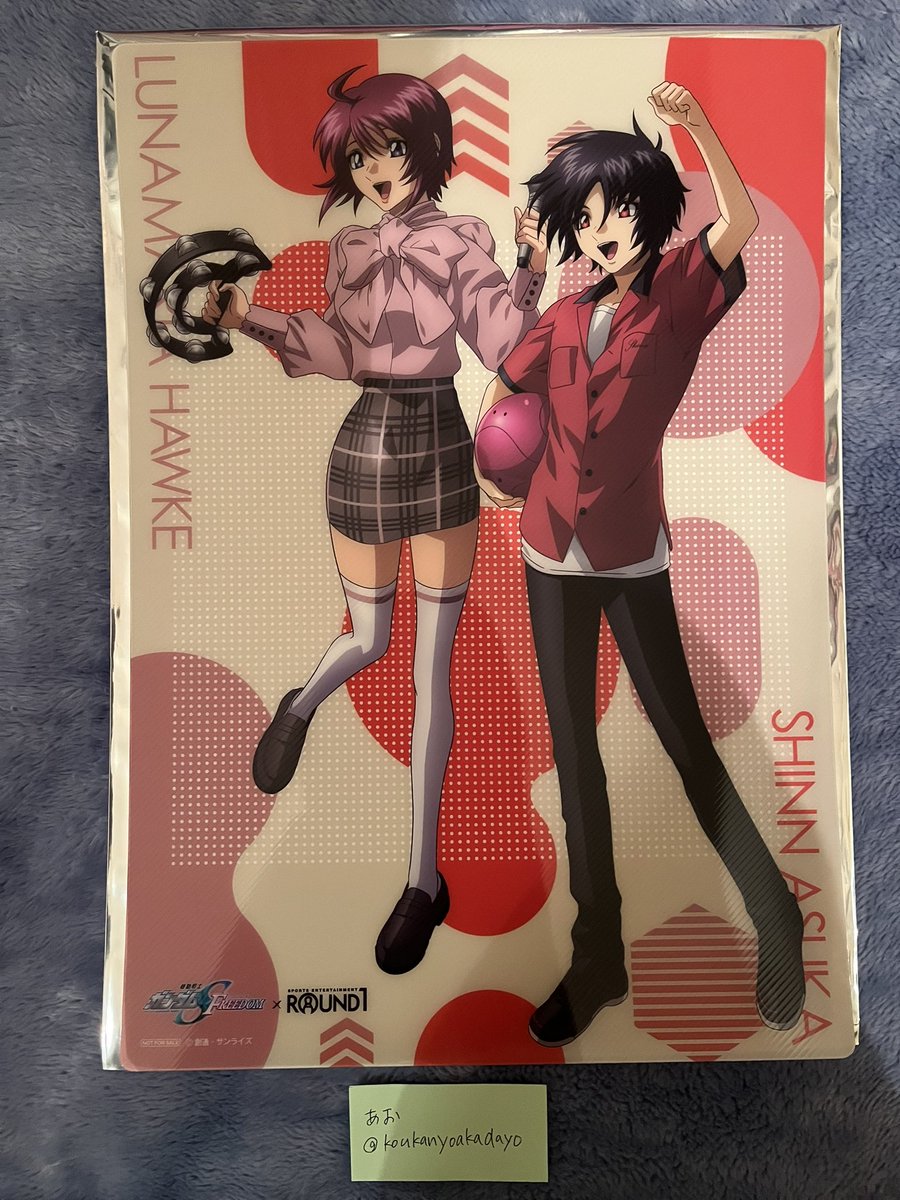 koukanyoakadayo's tweet photo. 【交換】
ガンダムSEED FREEDOM  ラウンドワン　ラウワン　プラマット

譲：後半 等身、前半 シン&amp;ルナマリア

求：前半 等身、アスラン&amp;カガリ、後半SD

郵送希望です。お心当たりありましたら検索からもお気軽にお声掛けください。よろしくお願い致します。 https://t.co/lqDaKQ53PV