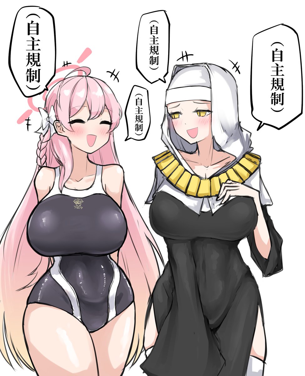 淑女
#FGO #ブルアカ 