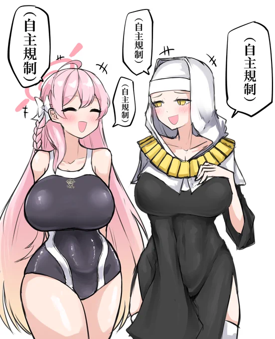 淑女
#FGO #ブルアカ 