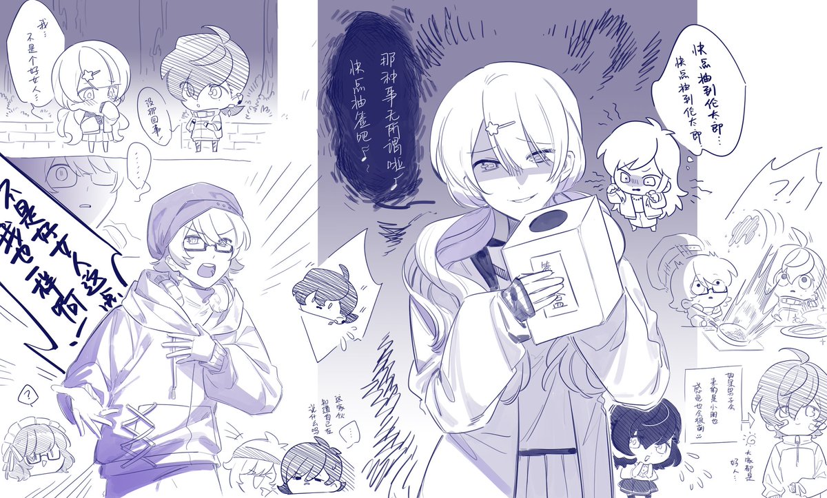 dengpaowusi's tweet photo. #わさびファンアート
＃狼ゲーム
＃藍沢トモヤ
＃霜月ユキナリ
男子会😎 https://t.co/5xVFu1hwuN