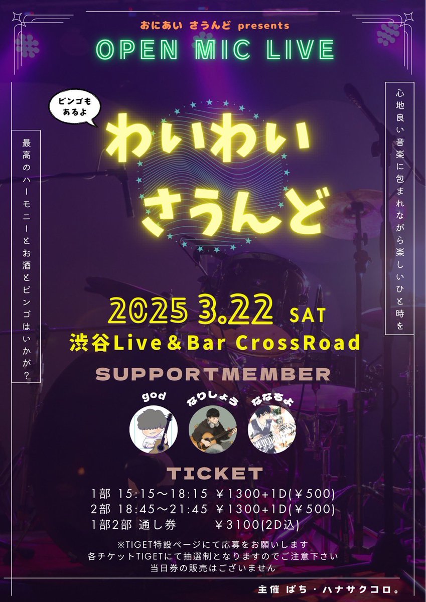 ハナサクコロ。/だぷこ tweet media