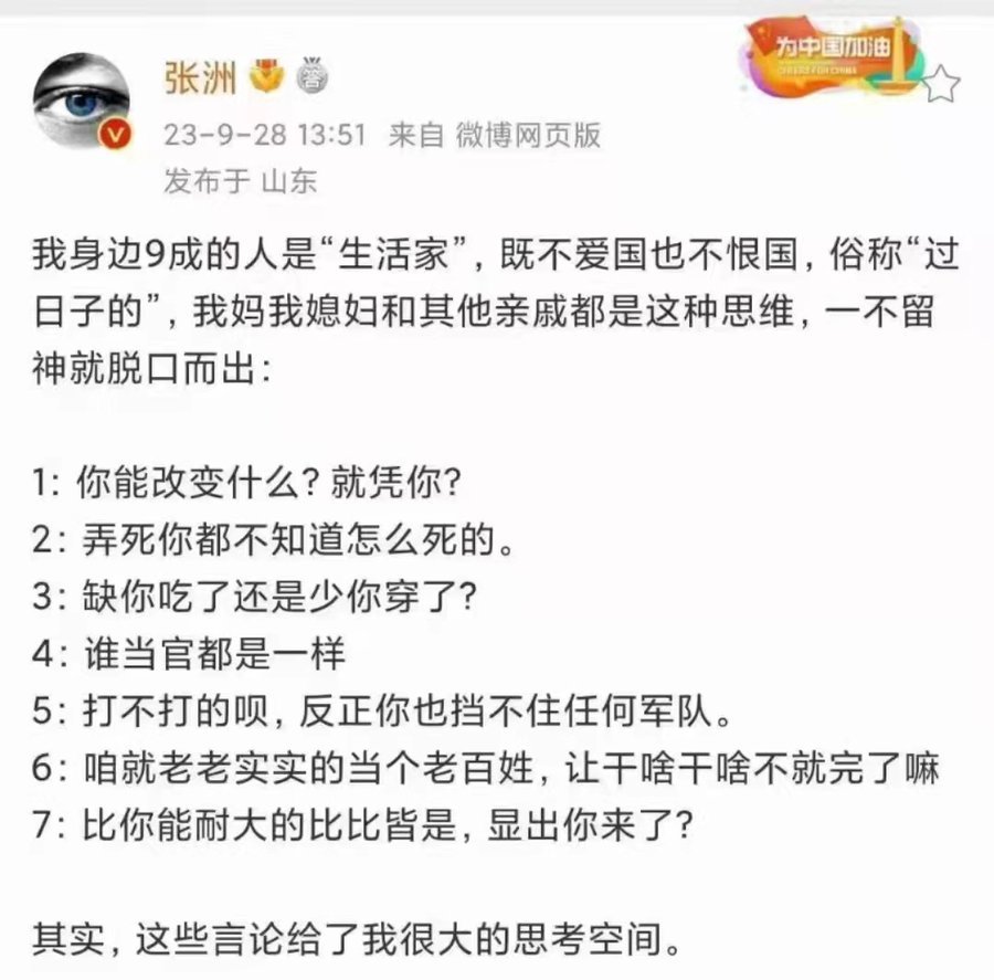 xu96175836's tweet photo. “岁月静好”的底色。 https://t.co/XlMw8q0Vul