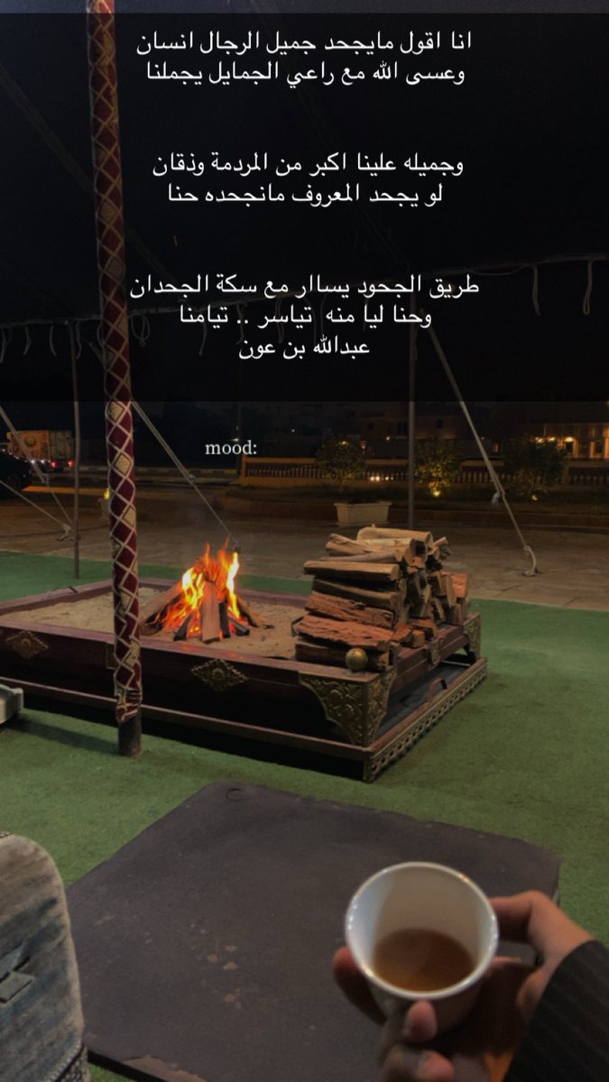 سـعـود بن فـايـز أبن دمخ tweet media