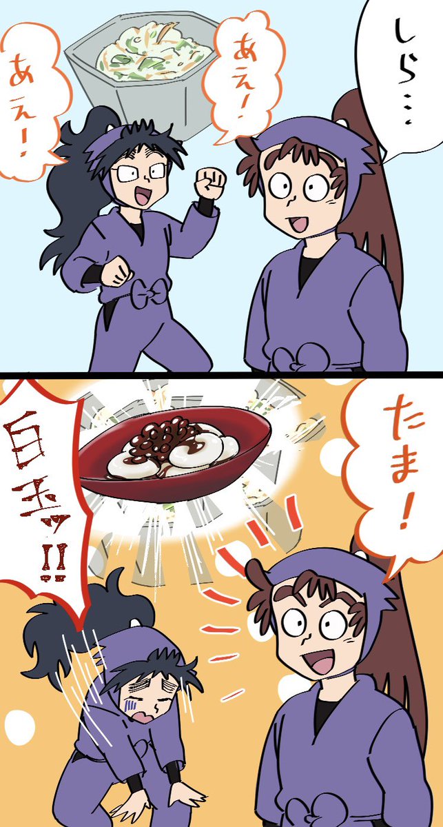 目潰し@nn_210rの漫画作品一覧(人気順)