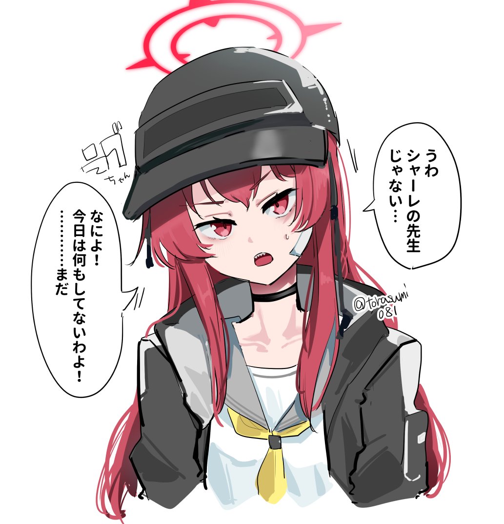 #ブルアカ
河駒風ラブちゃん❤️‍🔥 