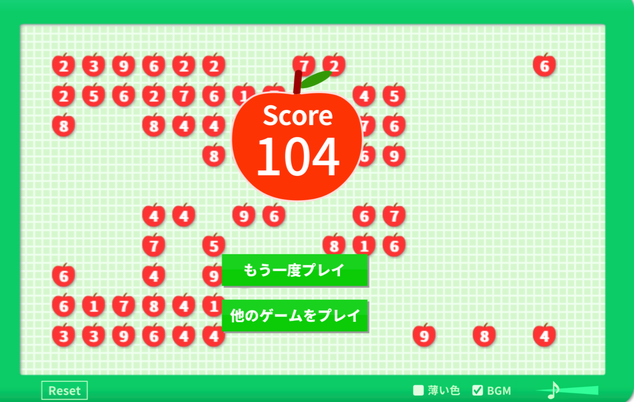 1년에 한번 돌아오는 사과게임붐