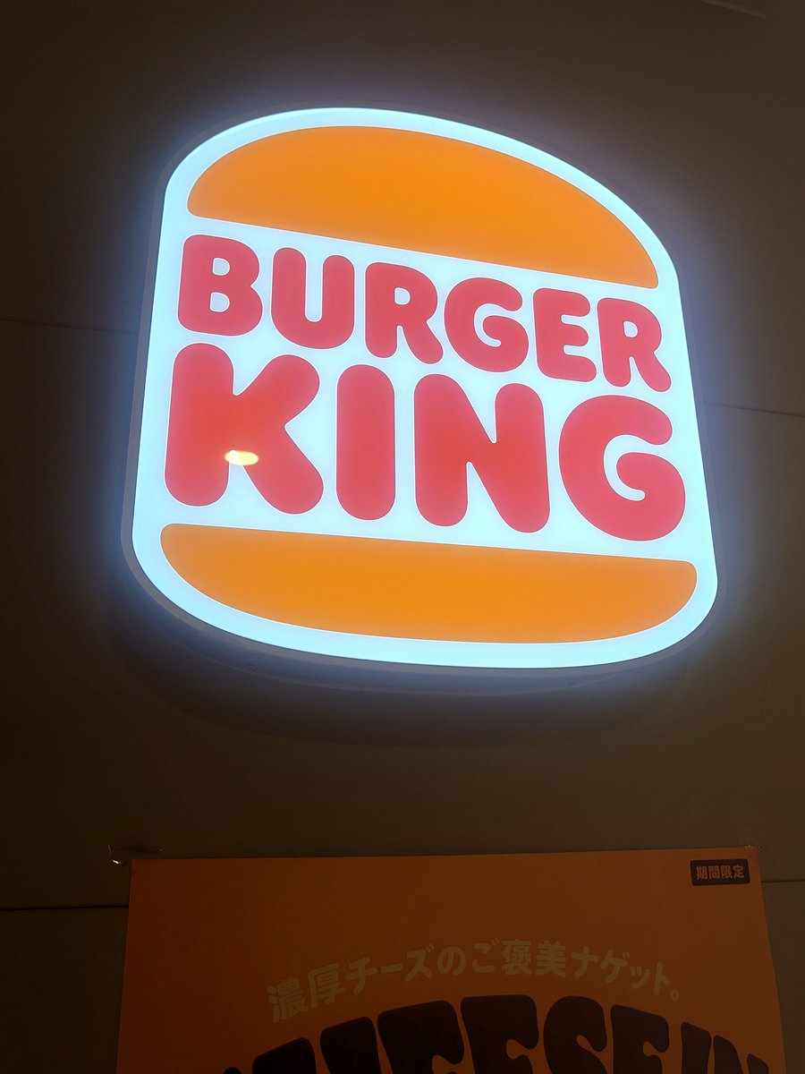 BakaSurv's tweet photo. 迎えに来てはくれませんがお土産は要求される父なう
＃マッシュルームのやつ
#2種類あるやんけ https://t.co/vrbmzkC2jm