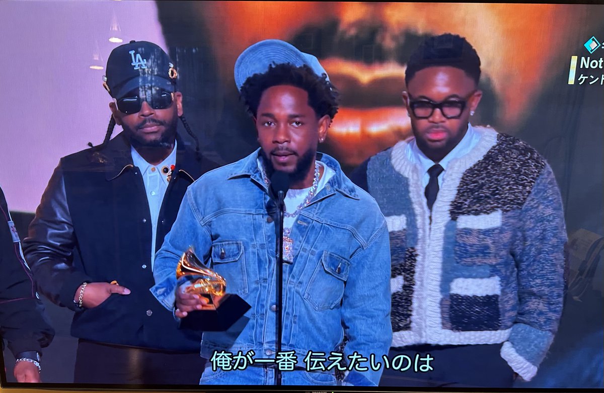 craz_yk's tweet photo. この前のグラミーをフルで観たのだがスピーチでこの世の真理が語られていた。ありがとうケンドリックラマー https://t.co/70ZpyiSdYA