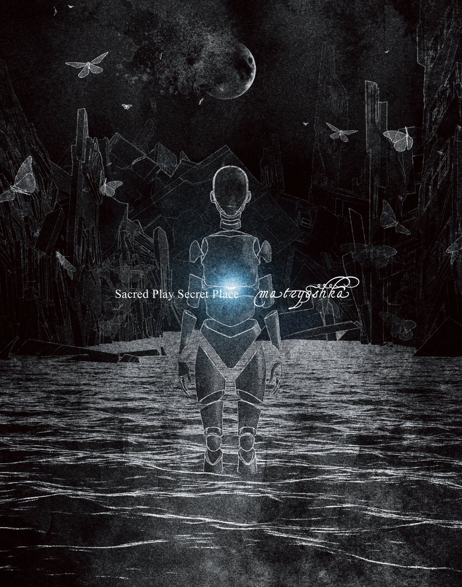 2/10より2週間、
渋谷駅周辺の街頭ビジョンで
”Sacred Play Secret Place”MV(short)が放映決定。
その様子を撮影できた方はSNSにMVリンクyoutu.be/RqtIatDmt3AMV を添えて投稿下さい。 
希望の方にはMVステッカー(2種)を差し上げます。
DMにて発送先をお知らせ下さい。