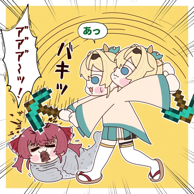 ホロ鯖名物アザラシマリンちゃんを間違ってしばいちゃったござるさん
#マリン航海記
#マリンのお宝
#いろはにも絵を 