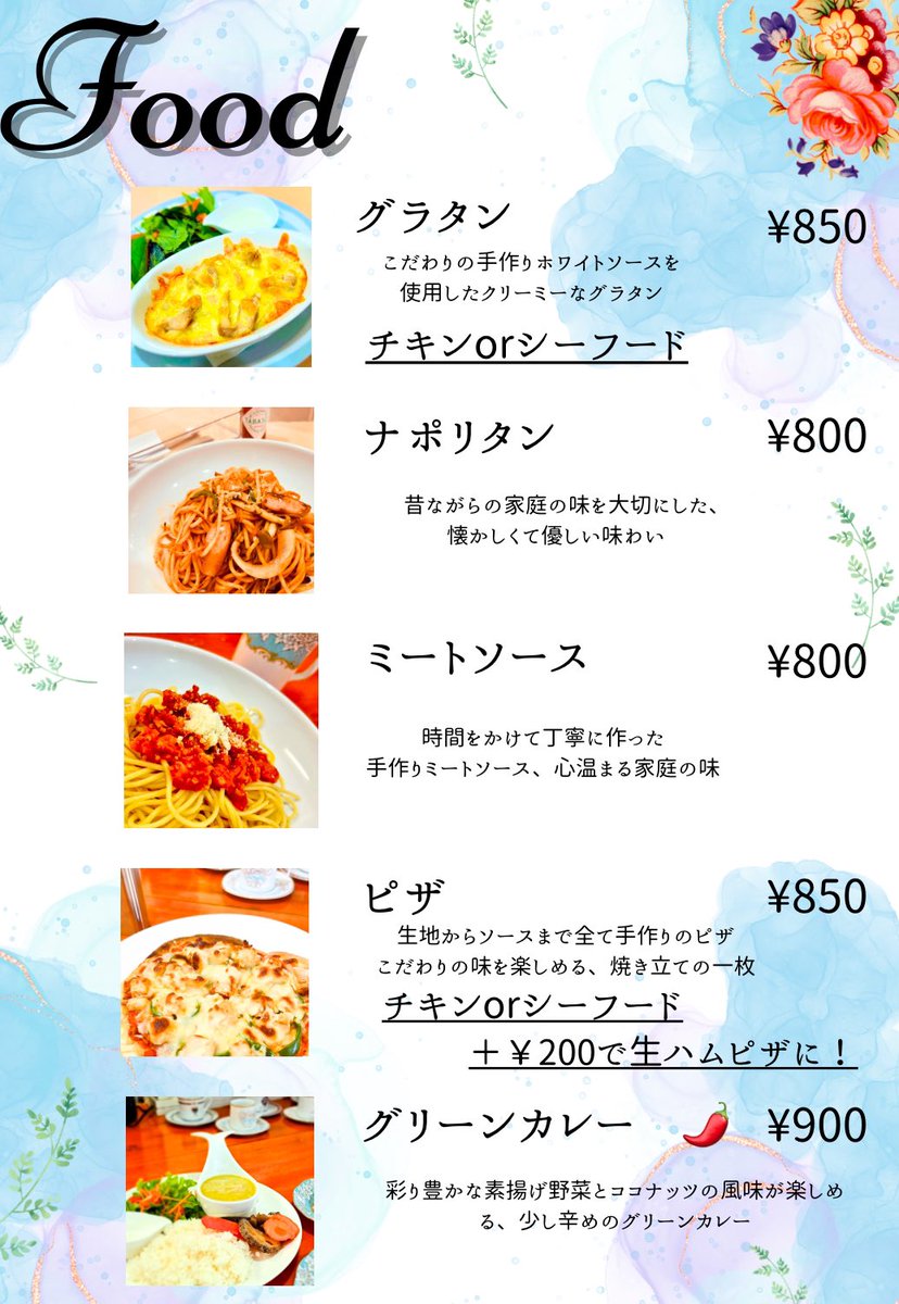 Cafe_lupines's tweet photo. サクサク生地の手作りアップルパイや🍝昔懐かしい味わいの特製ナポリタンが大人気！🍅モチモチの麺とコク深いソースがクセになる一品✨
コーヒーや各国の瓶ビールと一緒にどうぞ☕🍻

#カフェ #ナポリタン #サイフォンコーヒー #手作り料理　#アップルパイ　#瓶ビール　#子連れ　#英語　#埼玉 https://t.co/fS9EsZhL6F