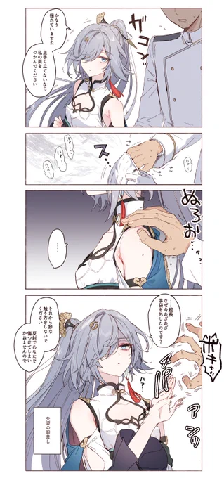 俺がキモすぎて拒絶される 
