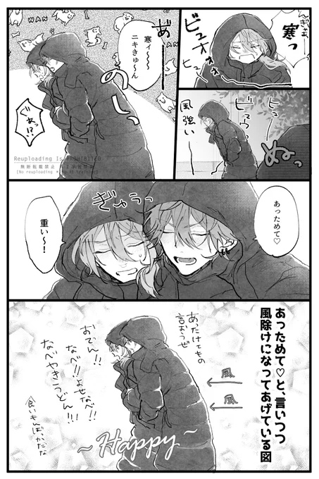 冬燐ニキ 