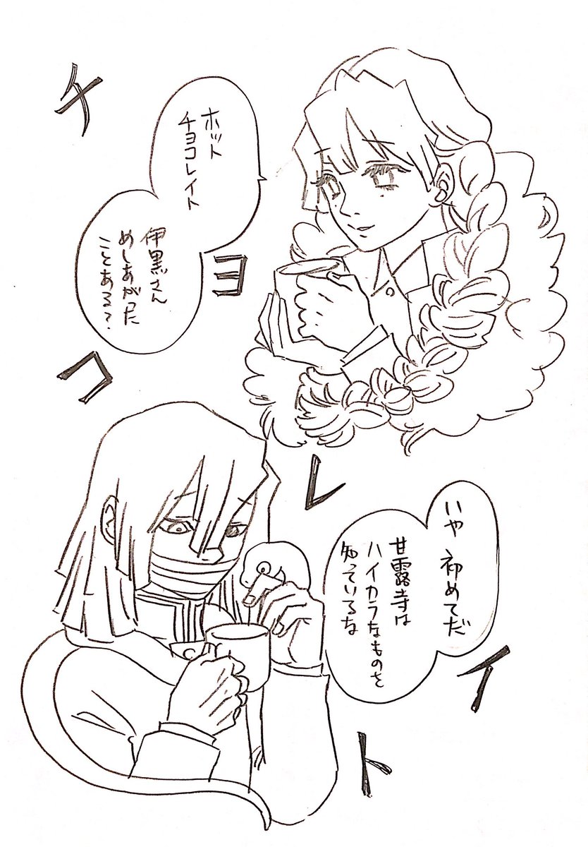 今日おでんさんの売り子をさせていただいたイベントで配った無料配布ペーパーを公開します。
ネップリについてツリーでお知らせします。 