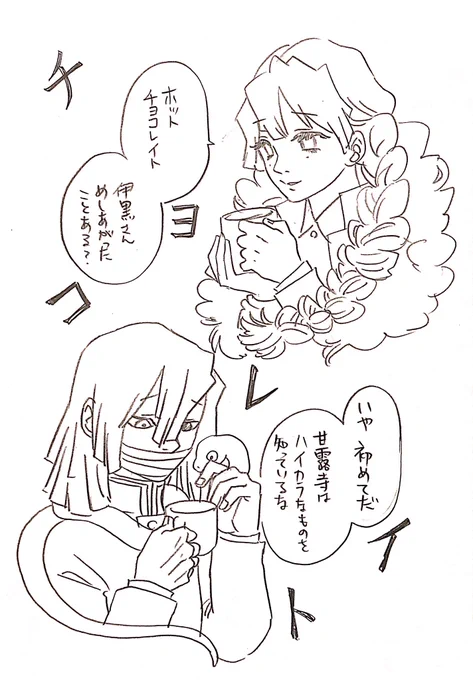今日おでんさんの売り子をさせていただいたイベントで配った無料配布ペーパーを公開します。
ネップリについてツリーでお知らせします。 