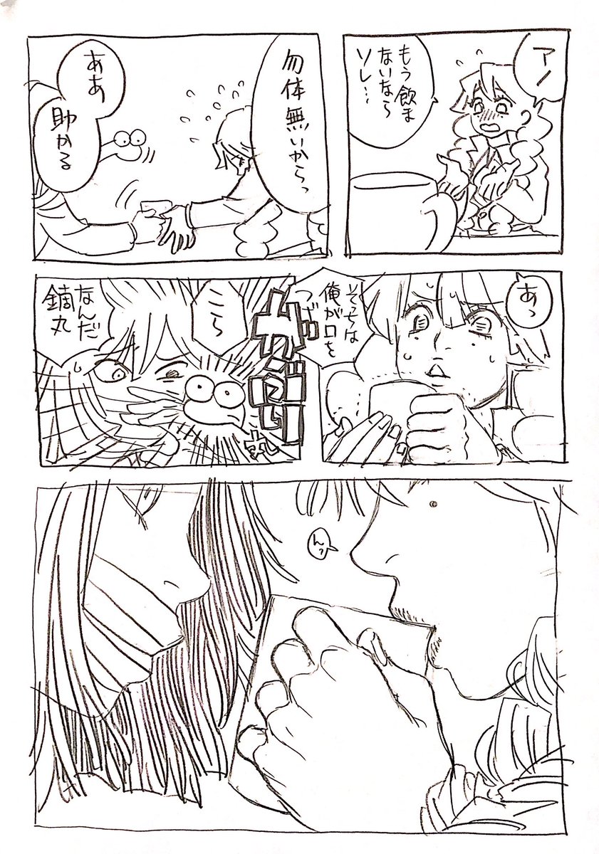 今日おでんさんの売り子をさせていただいたイベントで配った無料配布ペーパーを公開します。
ネップリについてツリーでお知らせします。 