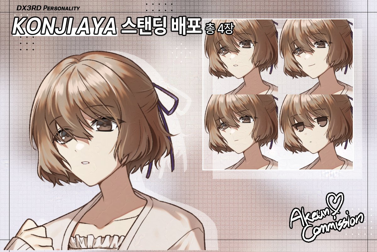 악은 커미션💕 tweet media