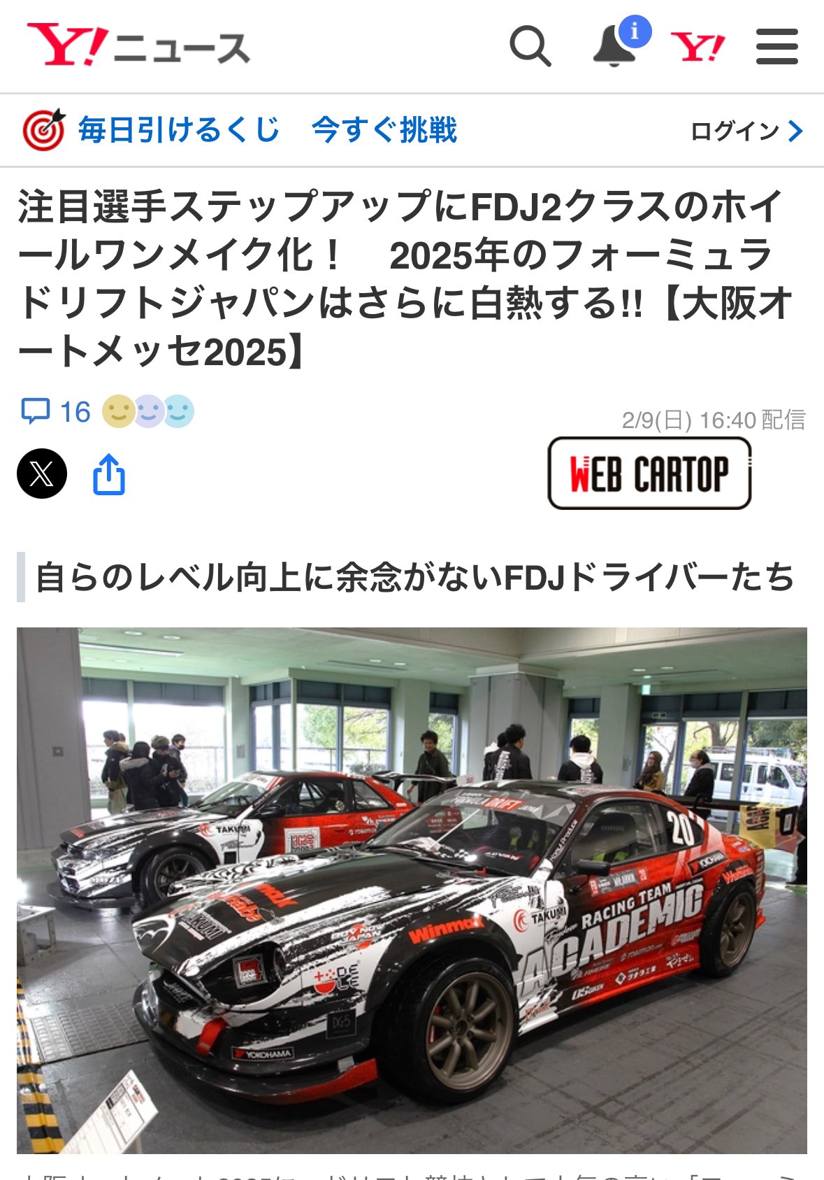 コミックスニュース 91.92 希少 エラー コミックスニュース 91.92 希少 エラー