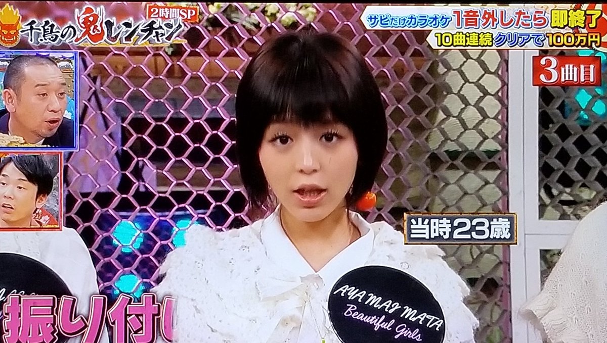 ピカル の 定理 メンバー