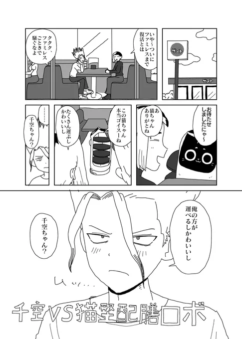 今日の無配でした!
お手に取ってくださった方ありがとうございました〜🙇‍♀️ 