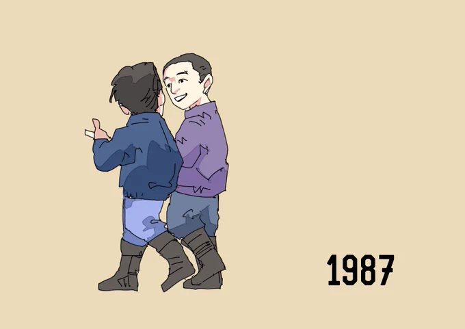 武豊河内洋 1987 