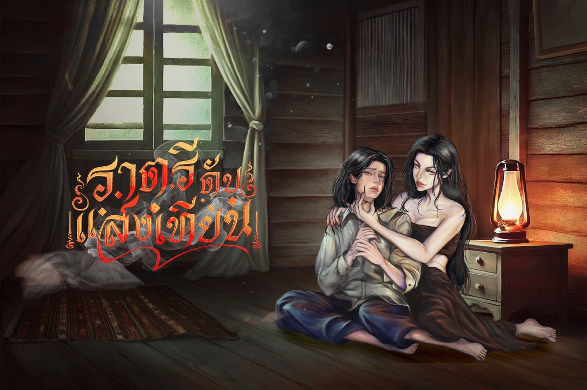 กษัตริย์ดาวเสาร์ tweet media