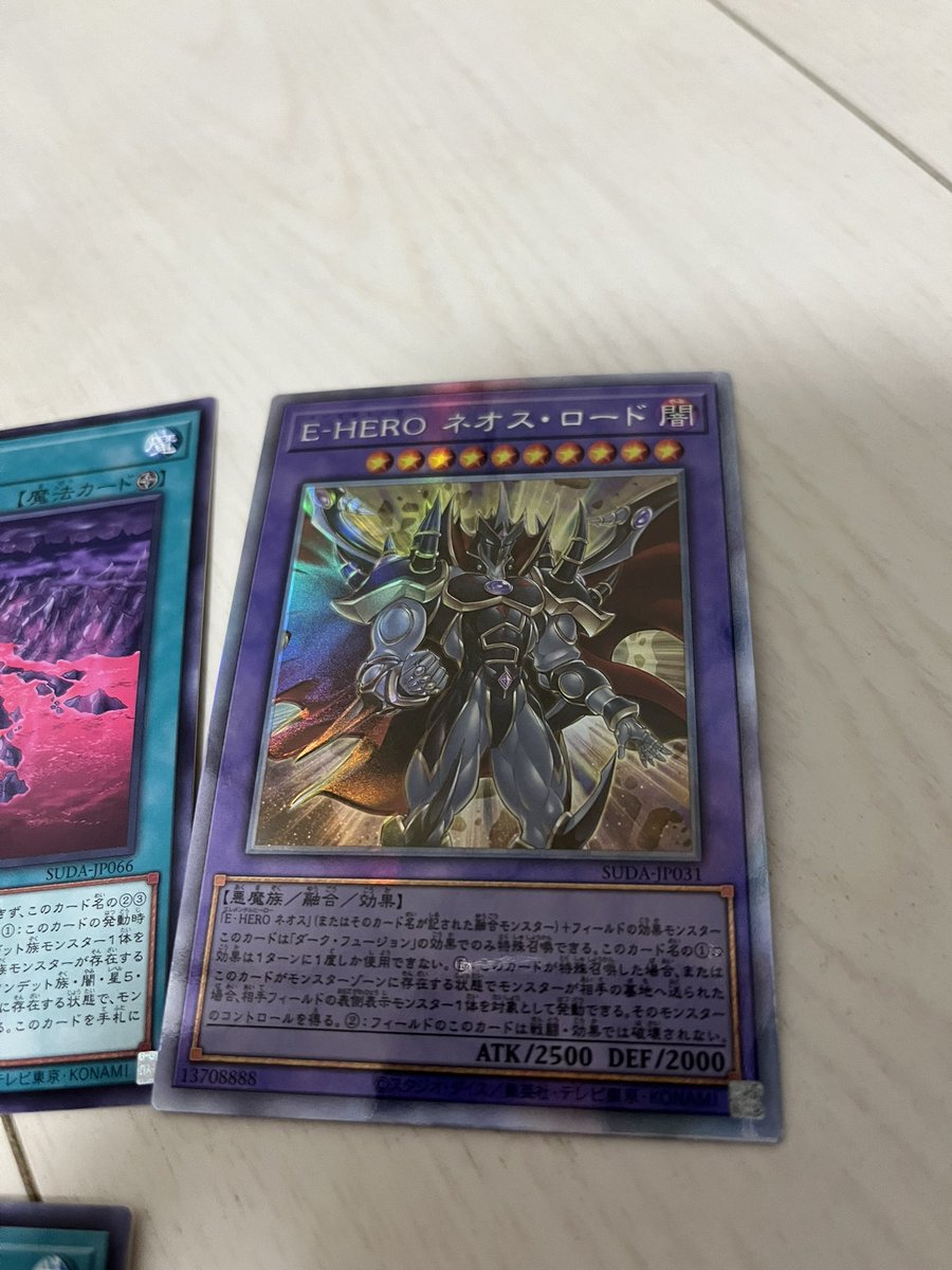 初めて今の仕様のホロ当てた