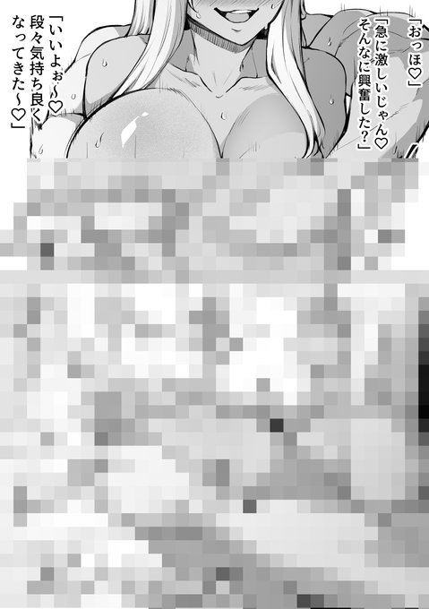 おまけの2コマを支援サイトに公開してます!
【fantia】https://t.co/u3D2xIUCur
【FANBOX】https://t.co/f4RU5HXYzf 