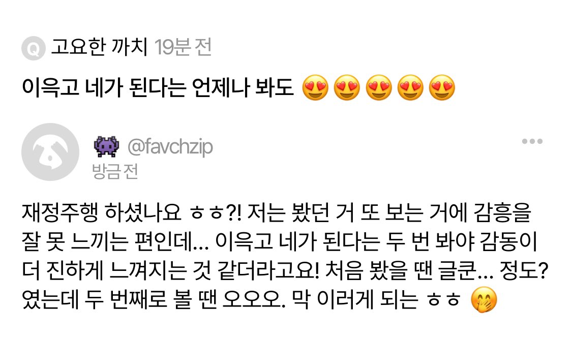 favchzip's tweet photo. https://t.co/AJEHEPxxlc