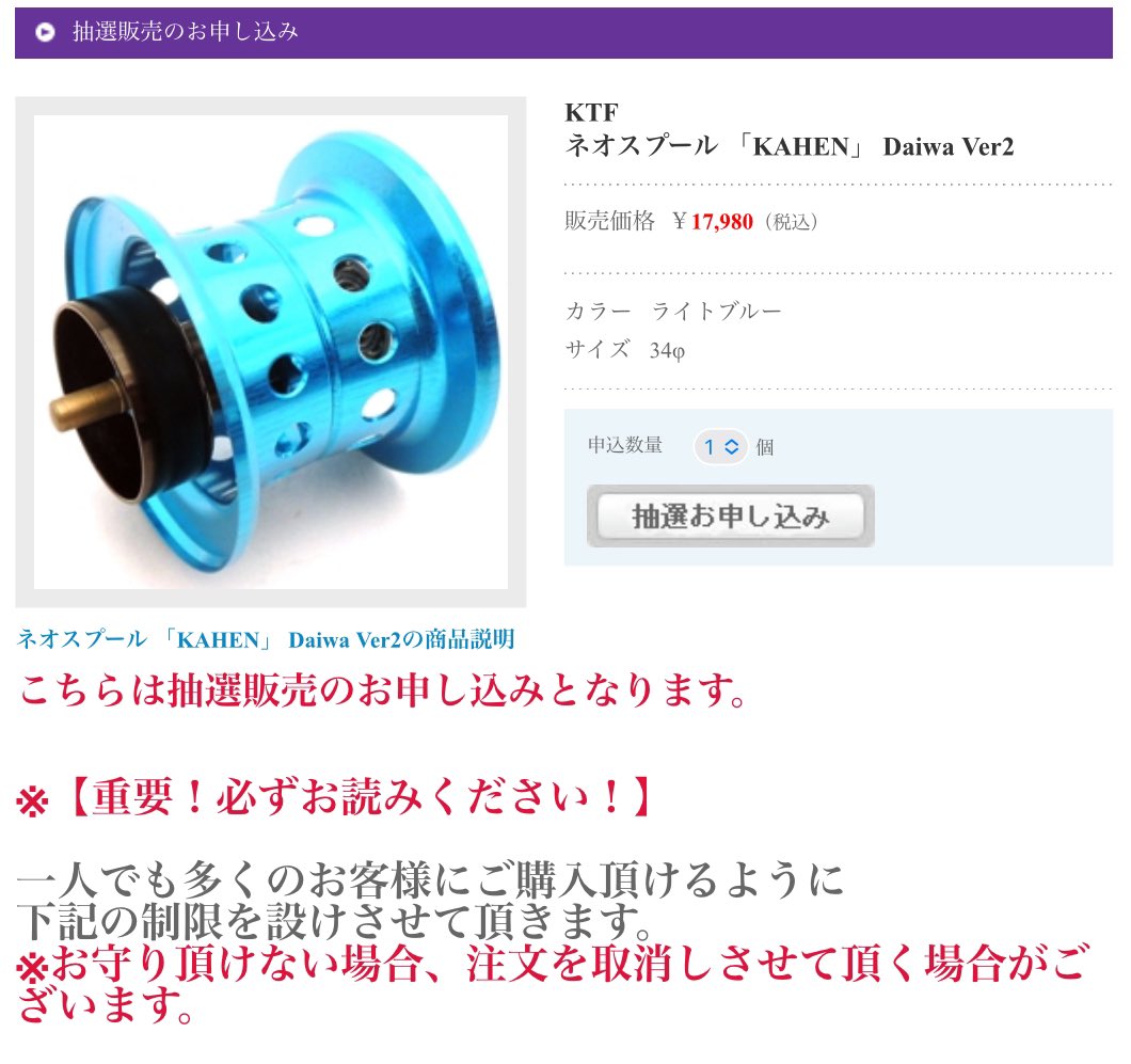 ktf スプールver 2(バーサタイルフィネス)34(KTFバーサタイル ktf スプールver 2(バーサタイルフィネス)34(KTFバーサタイル