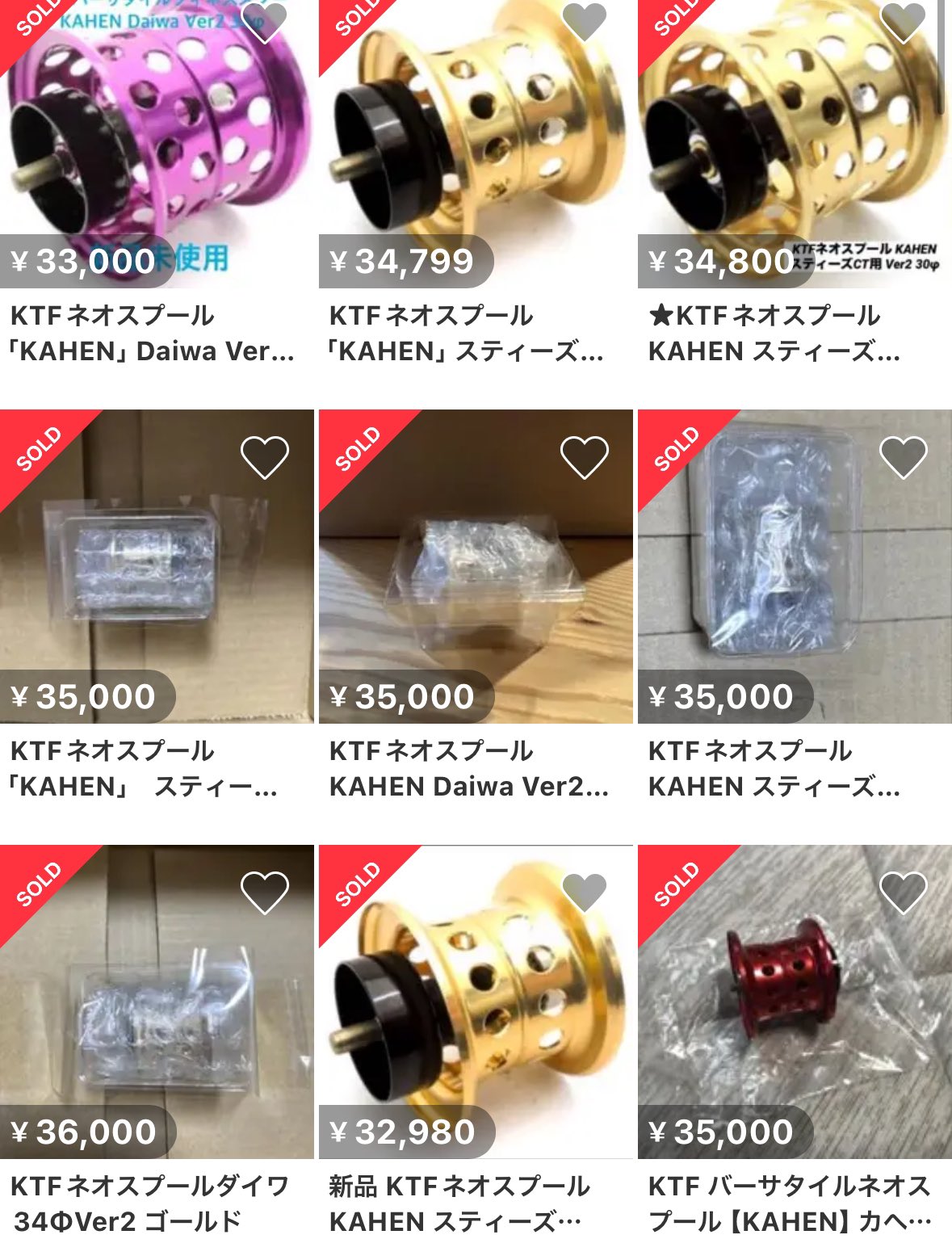KTFネオスプール 「KAHEN」 Daiwa Ver2 34φライトブルー KTFネオスプール 「KAHEN」 Daiwa Ver2 34φライトブルー