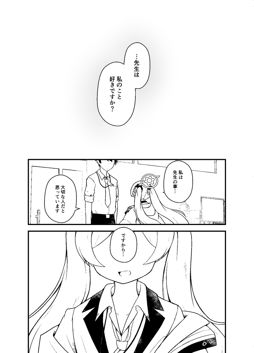 先日のコユキオンリーの電子版を公開しました!
来れなかった方でご興味ある方は是非!

https://t.co/k2kqS4p62F 