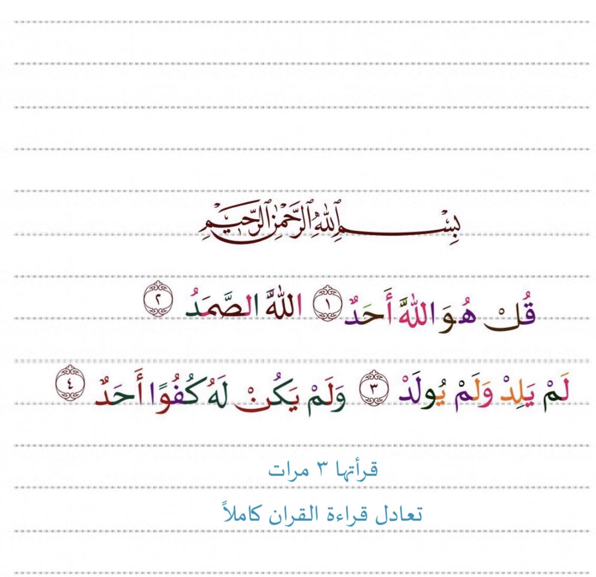 sultan_sr2012's tweet image. 