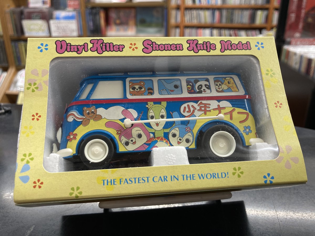 稀少盤 - Search / X