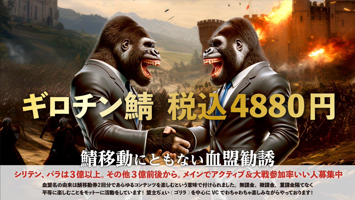 x22IMz6PlLeQ500's tweet photo. 鯖移動が発表されましたね
何かと楽しく色々やってます
水曜土曜は申し合わせ
ワルボもかなりやってます
育成部屋もあります
是非1度来てみてください😊
枠は8枠空いてます https://t.co/1k41yi6C3P