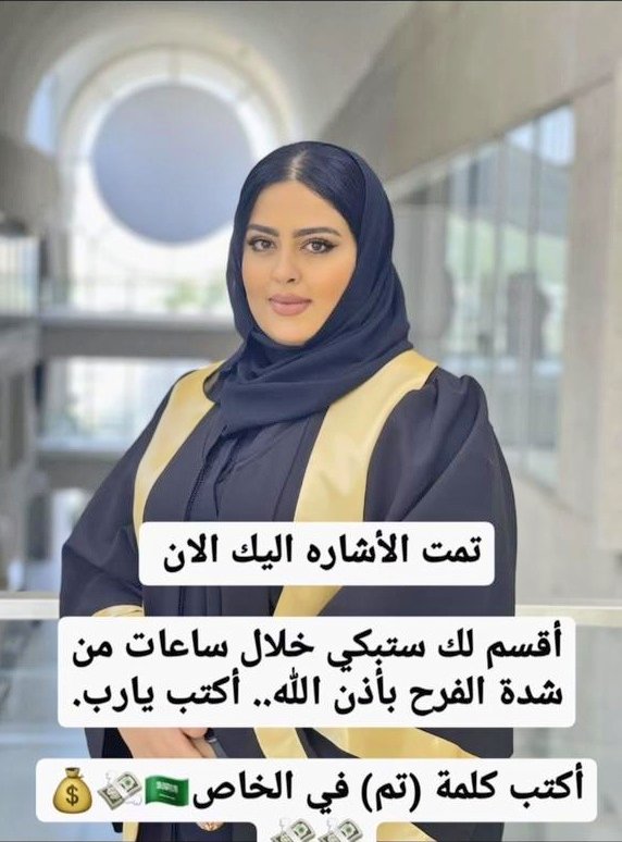 تعبت وانت تشارك في فاعليات تويتر ؟ بدون فايده!!!
ابشر بالعوض لجميع متابعيني والمتفاعلين 💙💛
سحب سريع على 30,000الف
كل الي عليك: 
- رتويت للتغريدة. 🔄
 ومتابعة ❤🔃
 وقوول تم ✔️
- ارسل اسمك ورقمك الواتس على الخاص
📌 تاكدو من تطبيق الشرو