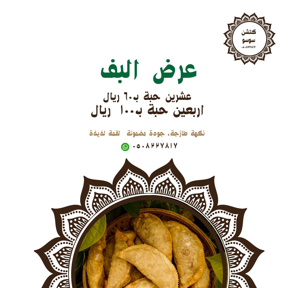 ننتظرك بشغف🤩