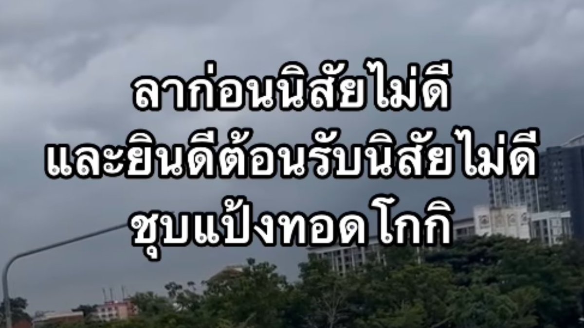 psmark1821's tweet photo. เวลคัมค่า5555555555555555555555 https://t.co/dNqUHDuDTy