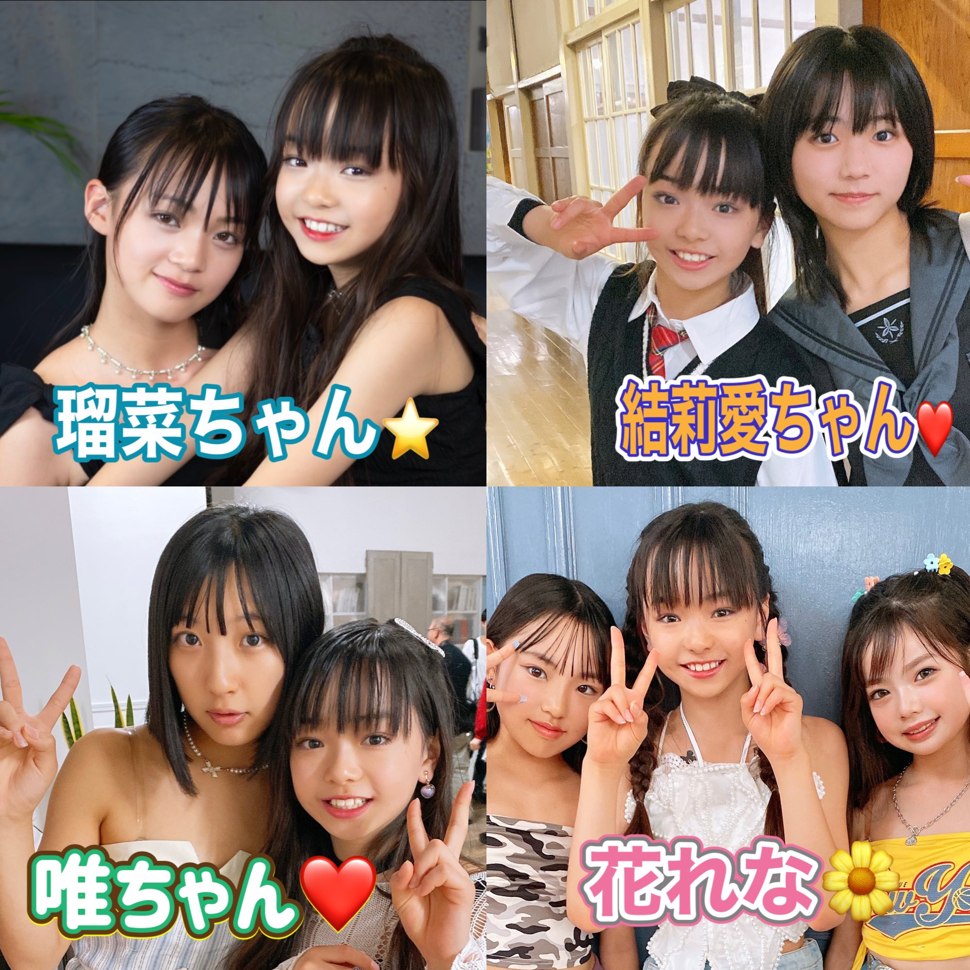 💜月咲 らん💜 on X: 