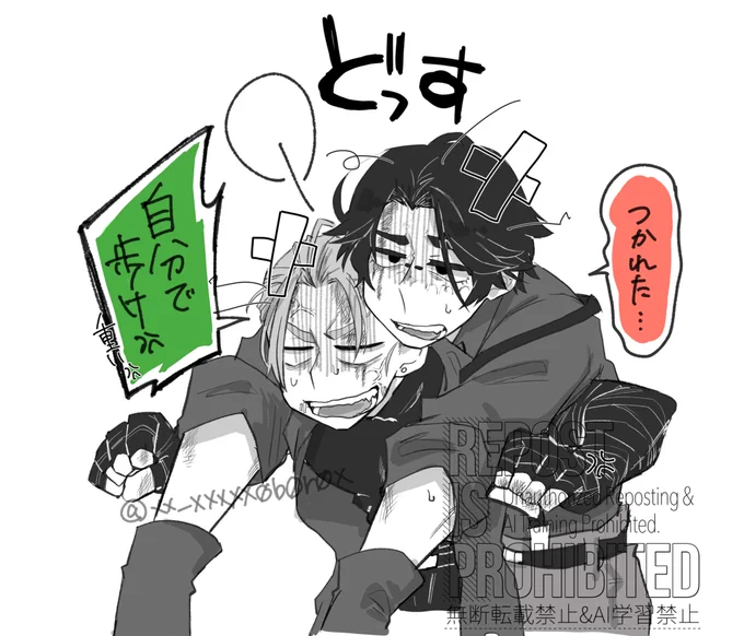 探傭落書き
イベントで本買わせてもらっていいな~~~~~ってなりました 