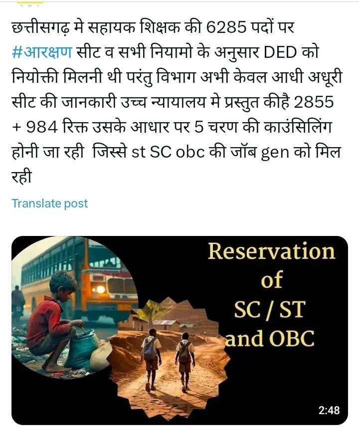 #रिज़र्वेशन विवाद Bed आउट का प्रभाव 6285:पोस्ट पर हो रहा है लेकिन चयन सूची प्रथम चरण से नही हो रही अपितु 5 चरण से शुरू होनी वाली है जीससे #Bed VS DED जैसा ही विवाद आरक्षण मे होता हुआ नजर आ रहा है   st SC obc के अधिकार की नौकरियाँ किसी दूसरे वर्ग सामान्य को मिलने जा  रही है