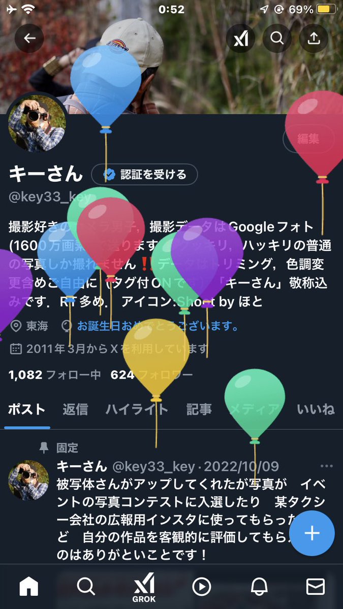 key33_key's tweet photo. 残された時間は短くなってきました^_^ https://t.co/UhmQ0XrrhA