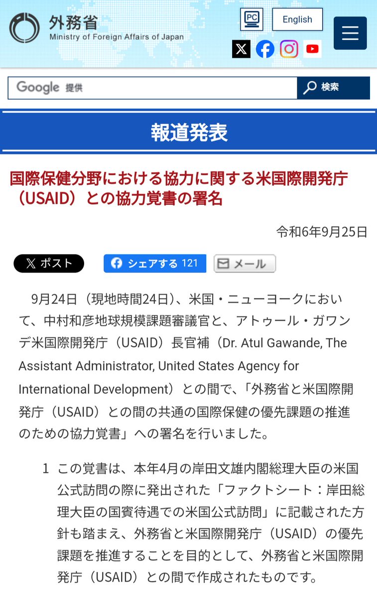 マスゴミに洗脳されるな‼️陰謀論の正式名称は真相論です‼️ tweet media