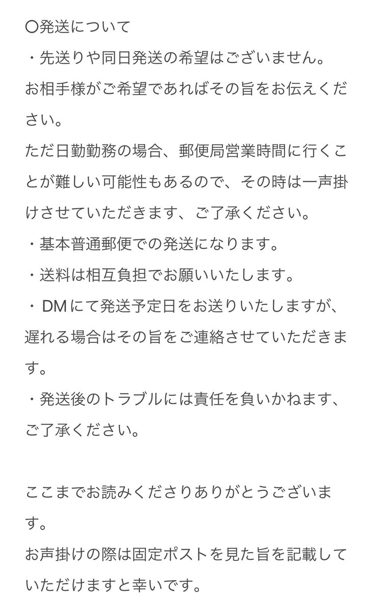 むつみ tweet media