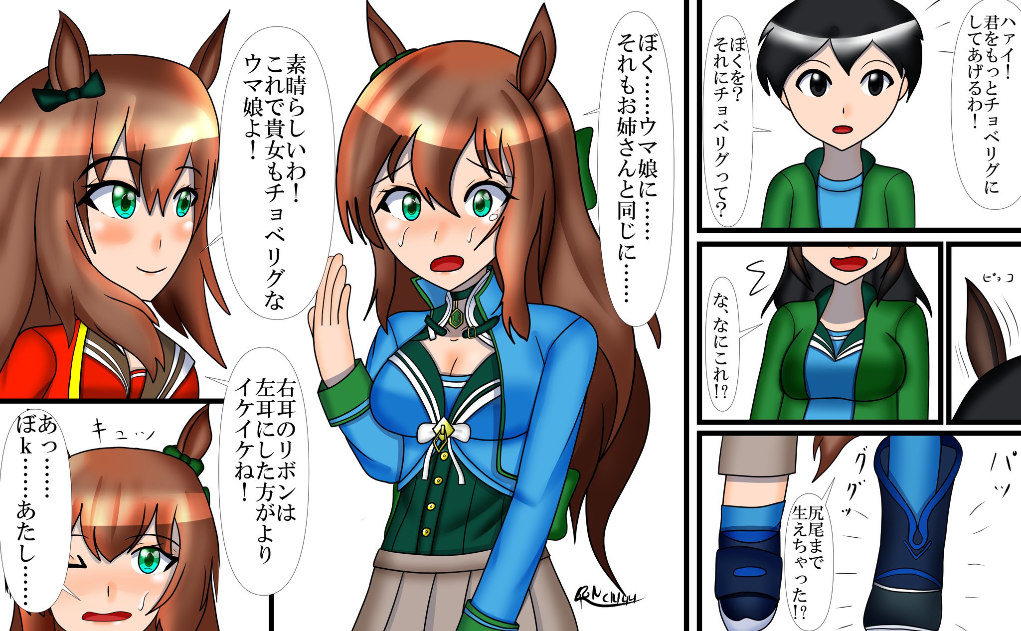 ウマ娘　まとめ 別院 山王＠ウマ娘化TSF合同募集中 on X: 