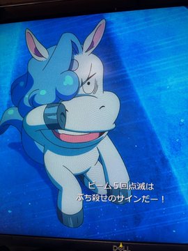 全修。 第6話