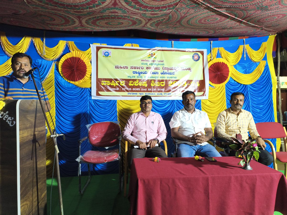 ps_cen's tweet photo. ಮಂಡ್ಯ ಮಹಿಳಾ ಸರ್ಕಾರಿ ಕಾಲೇಜಿನ ವತಿಯಿಂದ ಕೆರಗೋಡು ಗ್ರಾಮದಲ್ಲಿ ಆಯೋಜಿಸಲಾಗಿದ್ದ ಎನ್.ಎಸ್.ಎಸ್ ಕಾರ್ಯಕ್ರಮದಲ್ಲಿ ಸೈಬರ್ ಅಪರಾಧಗಳ ಬಗ್ಗೆ ವಿದ್ಯಾರ್ಥಿನಿಯರಿಗೆ ಅರಿವು ಮೂಡಿಸಲಾಯಿತು. https://t.co/XHCbp7JCF7